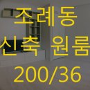 명성 사우나 이미지