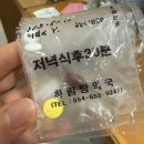 하림당약국 네이버블로그