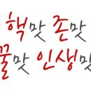 까루포차 이미지