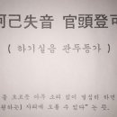 관두 이미지