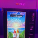 배곧전자담배 이미지