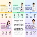 센트럴종합동물병원 이미지