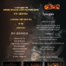 연극 골든타임 이미지