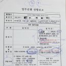 행정사장국환사무소 이미지