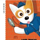 강아지 봉봉 이미지