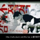 골드북 이미지