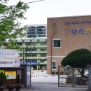 잠실중학교 이미지
