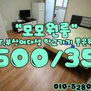 엔제리너스 부산동의의료원 이미지