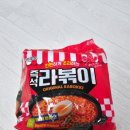 진문구마트 | 팔도 즉석 라볶이 후기 – 가격 맛 조리법 정리 (동네마트 구매)