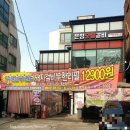 은성갈비 이미지