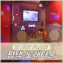 명품노래클럽 이미지