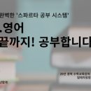동영수학학원