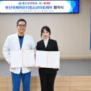 의료법인 삼정의료재단 삼정병원 이미지