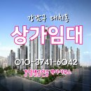 강남별공인중개사사무소 이미지