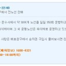 시외버스터미널 매표소 이미지