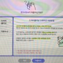 런드리24수유838점