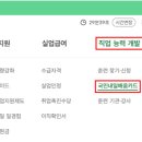 모란고은손요양보호사교육원 네이버블로그
