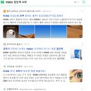 디앤에이(DNA) | 그래서 PDRN이 뭐라고?