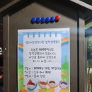 홍제성당유치원 이미지