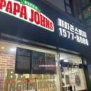 파파존스 하단점