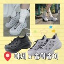 야세 송이송이 플랫폼 도트 스니커즈 제품 소개 및 사이즈 추천
