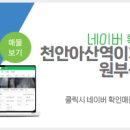 이지부동산중개 이미지