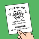 만년교 버스정류장 이미지
