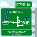 금동계절포차 | [목포 PT, 목포 헬스, 목포 여자트레이너, 목포 바디프로필, 목포 다이어트] 바이쌤 피티 후기