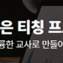 (주) 아이티씨교육 이미지
