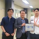 주식회사 바른기업 - 사상구 | 주식회사 바른기업