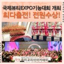 부평눈썹문신학원 경력과 후기만 봐도 알 수 있죠!