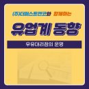 빙그레우유대리점 - 수영구 광안동 | 빙그레우유대리점
