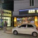 이조자연석돌구이 이미지