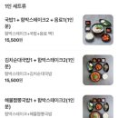 영천 얼큰 돼지국밥