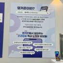 진주휴대폰성지 추천 옆커폰 평거점 방문 후기