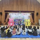 목포교육지원청 ‘찾아가는 문화예술체험‘ 연동초등학교 풍선 공연 이미지