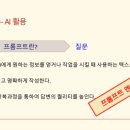 글리어학원