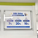 크린토피아강남도곡1동점