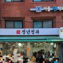 청년청과 이미지