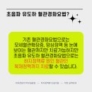 길맥외과의원 이미지