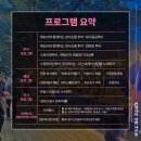 단청장 | 밤이 오면 더욱 아름다워지는 대구문화재야행 후기