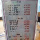 바위섬식당 이미지