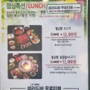 안중 맛집 :: 쌈촌에서 월남쌈과 고기까지 왕창 먹은 후기!