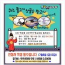 포항검도관 이미지