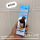 또와따네