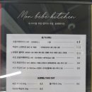 곰돌이네키친 이미지