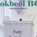 해피벌룬데이(happyballoonday)