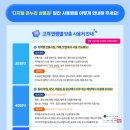 롯데온누리약국 네이버블로그