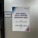 인천광역시청(본관) 이미지