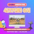 디앤드에이무인항공기술원 - 부평구 경원대로1377번길 15 | 디앤드에이무인항공기술원